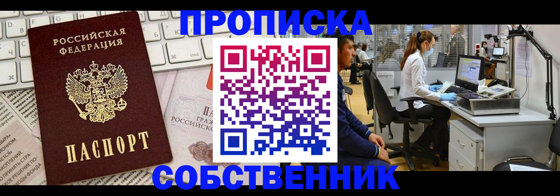 форма 3 в Нарьян-Маре