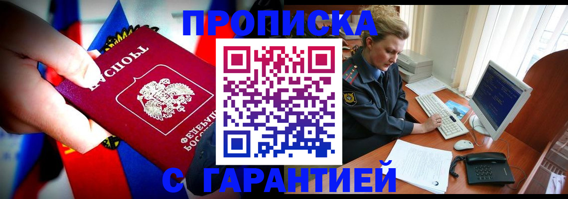 регистрация для дет. сада в Нарьян-Маре